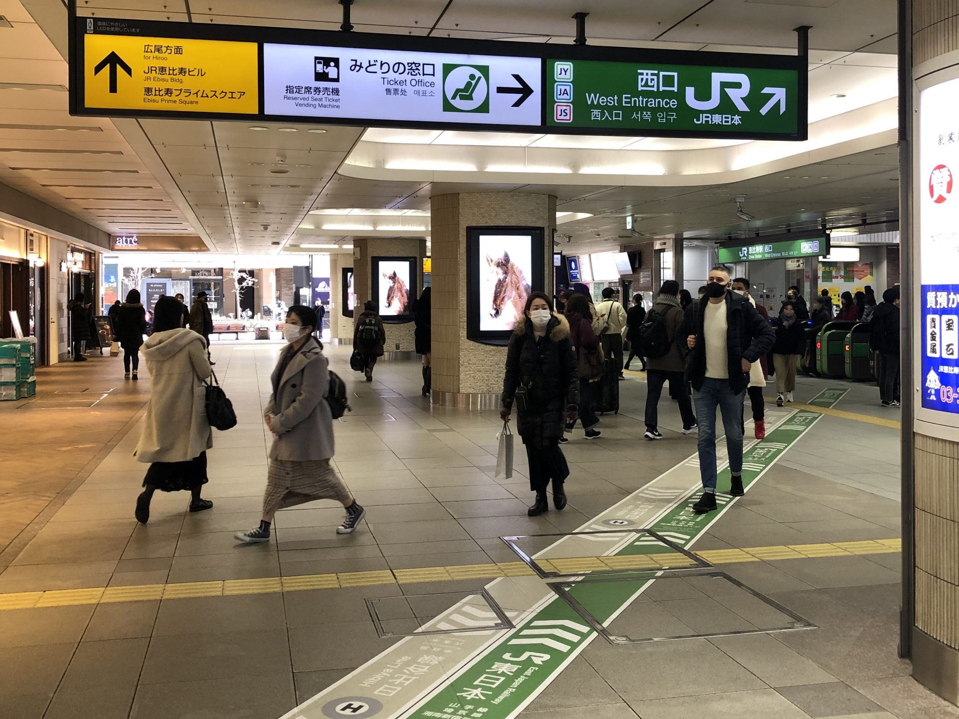 ビジネスエアポート恵比寿 １番出口を出てJR恵比寿駅西口の改札前を通り抜ける