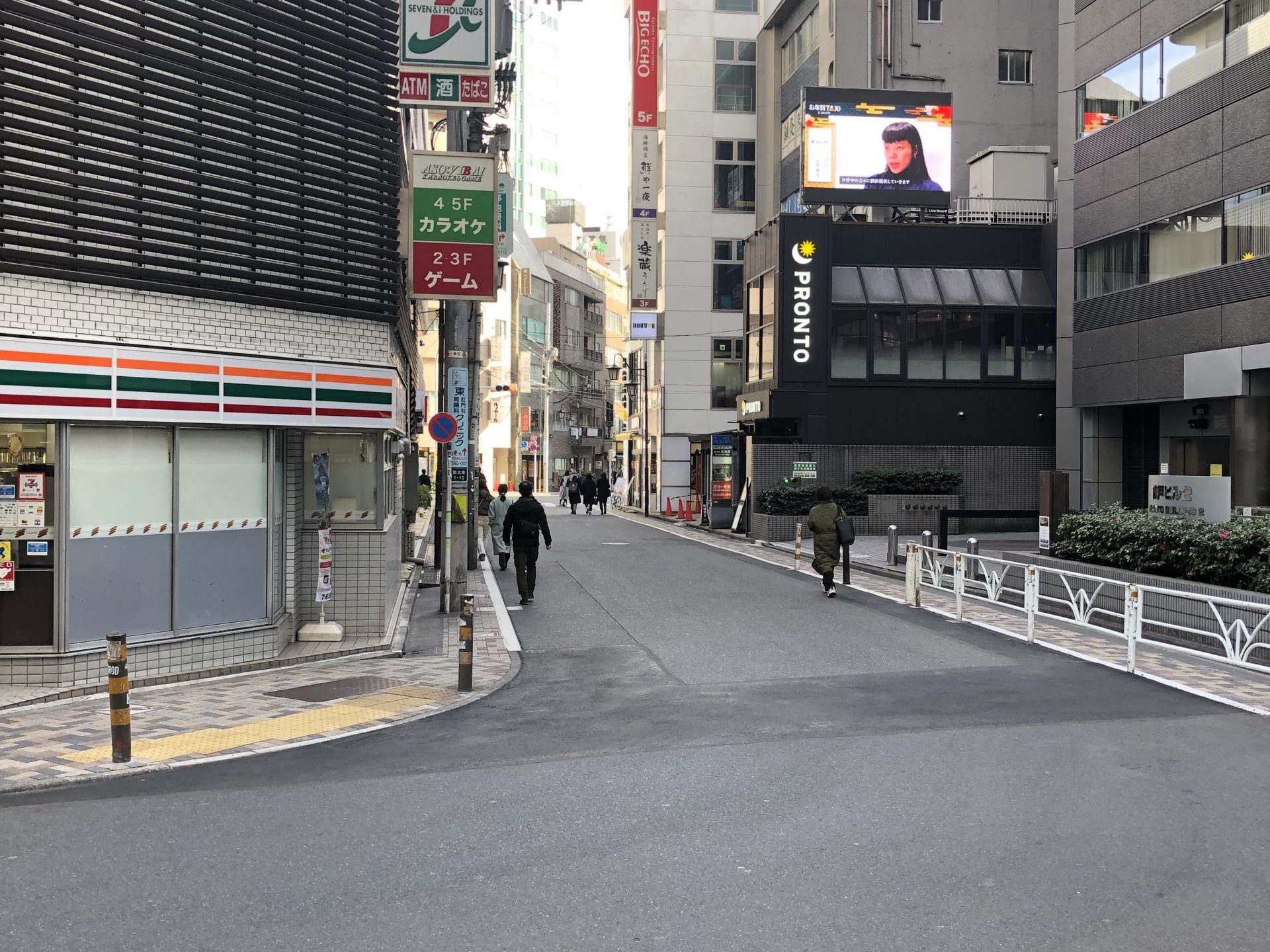 ビジネスエアポート恵比寿 突き当りを左折し恵比寿通り方面へ50mほど直進