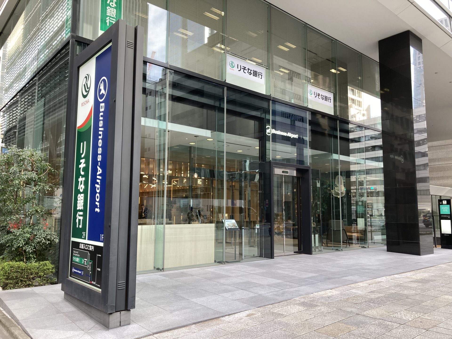 ビジネスエアポート日本橋 150mほど直進し、3つ目の角を通り過ぎた「日本橋フロント」の1Fより入館<br />
